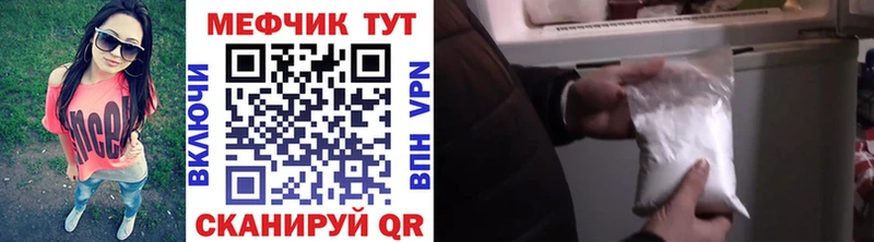 Наркотические вещества Куса ГАШ  Cocaine  МЕФ  Бошки Шишки 