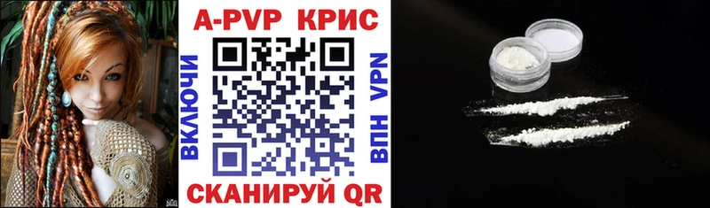 Alpha-PVP мука Куса