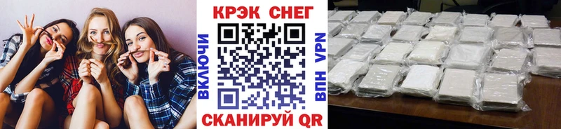 наркотики  Куса  Cocaine FishScale 