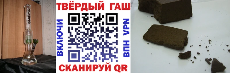 Гашиш 40% ТГК  Куса 
