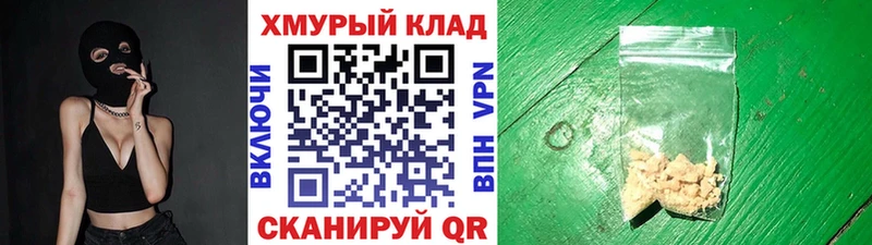 Героин афганец  купить наркотики цена  Куса 