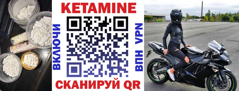 Кетамин VHQ  где купить наркотик  Куса 