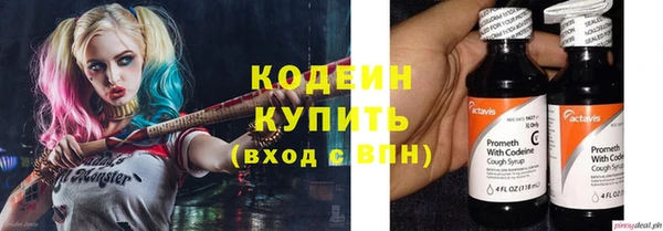 винт Заволжск