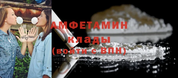 винт Заволжск