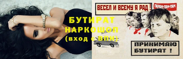 альфа пвп Заволжье
