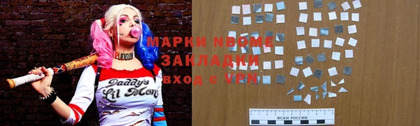 винт Заволжск