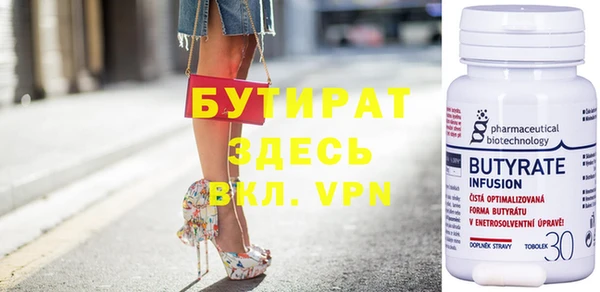 альфа пвп Заволжье