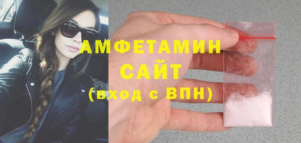 винт Заволжск
