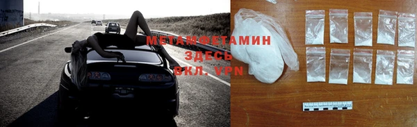 альфа пвп Заволжье