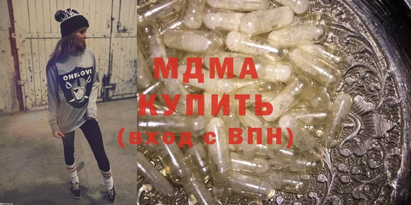Альфа ПВП Заводоуковск
