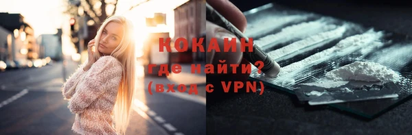 кокс Зерноград