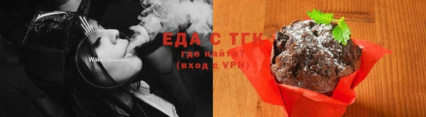 первитин Зеленокумск