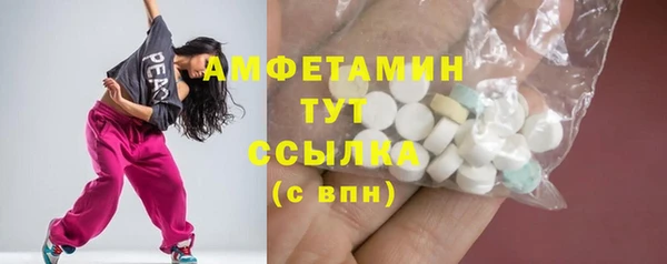 винт Заволжск