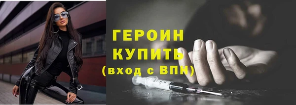 альфа пвп Заволжье