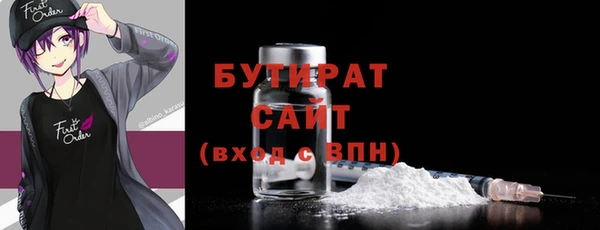 соль курить ск Зеленодольск