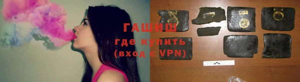 винт Заволжск