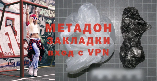 альфа пвп Заволжье