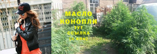 первитин Зеленокумск