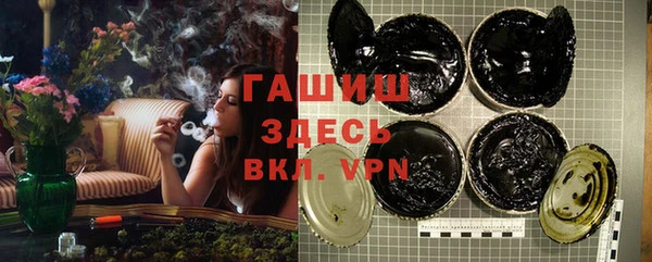 винт Заволжск