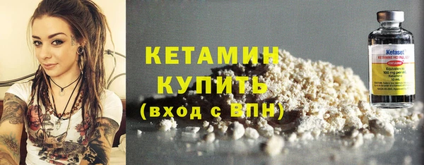 первитин Зеленокумск