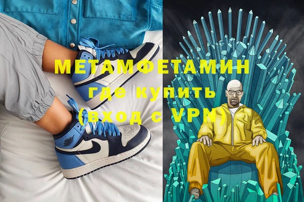 альфа пвп Заволжье