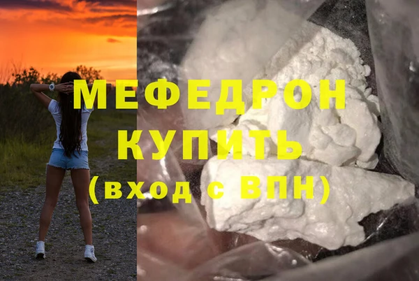 винт Заволжск