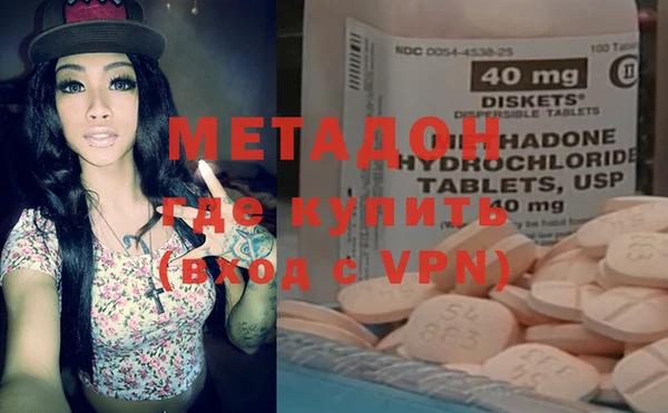 альфа пвп Заволжье