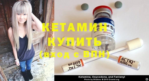 винт Заволжск