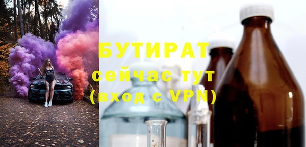 кокс Зерноград