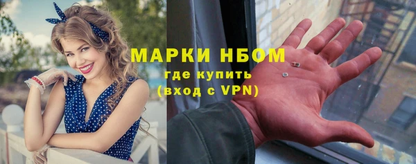 винт Заволжск