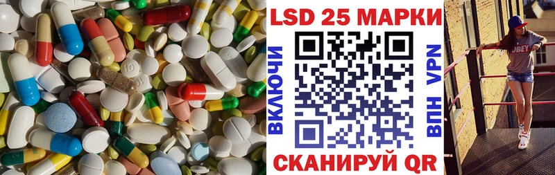 ОМГ ОМГ ссылки Куса LSD-25 экстази кислота