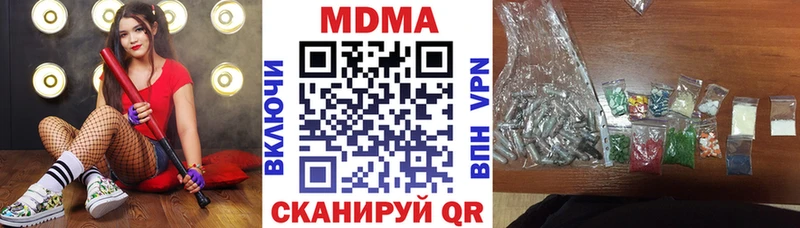 МДМА кристаллы mega как зайти Куса