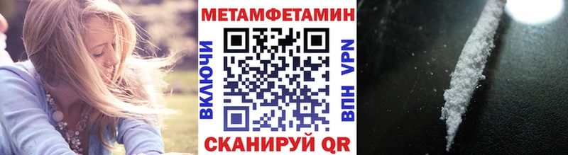 мориарти как зайти  где купить наркотик  Куса  Метамфетамин мет 