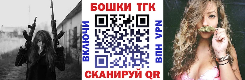 блэк спрут зеркало  Куса  Каннабис Bruce Banner  даркнет сайт 